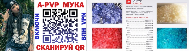 Alpha PVP СК КРИС  наркошоп  Таруса 