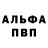 Первитин пудра Ashley Seaton
