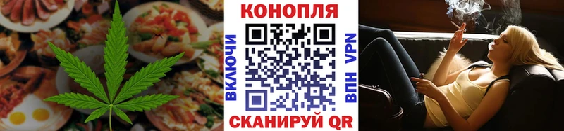 Печенье с ТГК марихуана  blacksprut зеркало  Таруса 