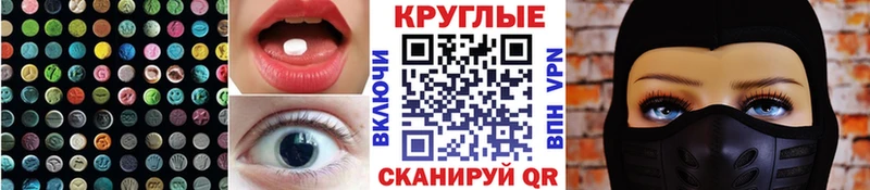 ссылка на мегу ONION  где купить   Таруса  Ecstasy Дубай 