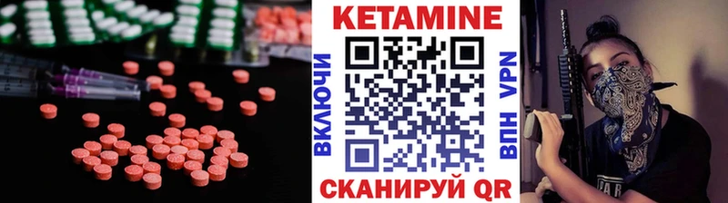 КЕТАМИН VHQ  Таруса 