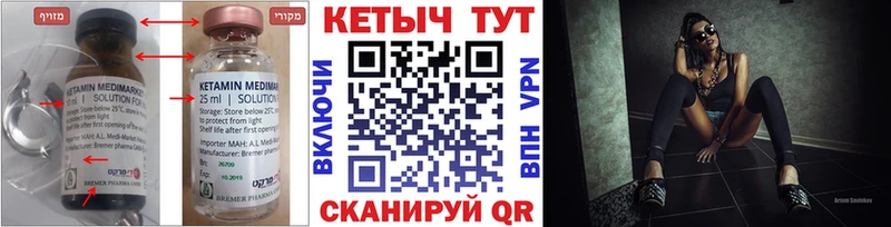 Кетамин VHQ Таруса