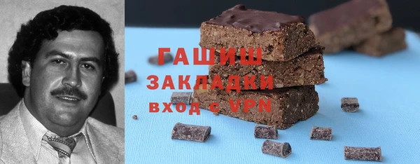 наркотики Армянск