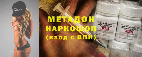 бутират Балабаново