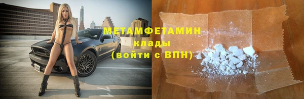 гидропоника Баксан