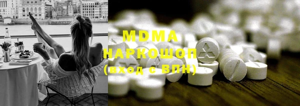кокаин премиум Аркадак