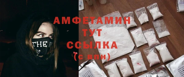 мяу мяу мука Арсеньев