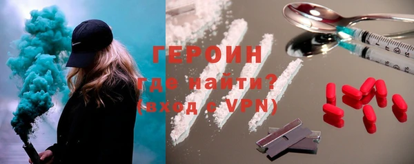 наркотики Армянск