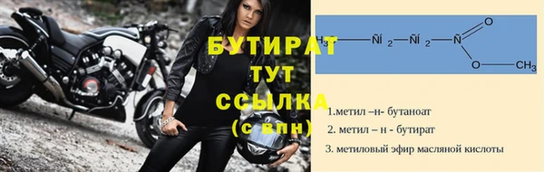 мяу мяу мука Арсеньев