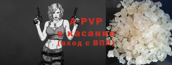 мяу мяу кристалл Козловка