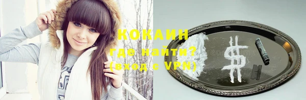 кокаин премиум Аркадак