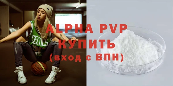 наркотики Армянск