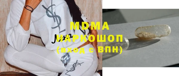 спайс Горнозаводск