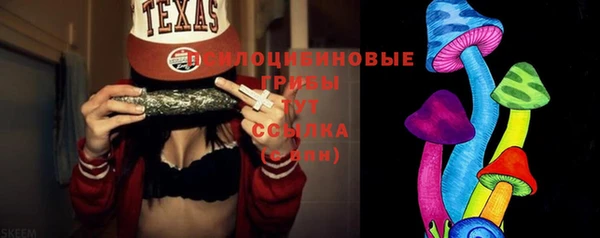 кокаин премиум Аркадак