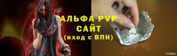 наркотики Армянск
