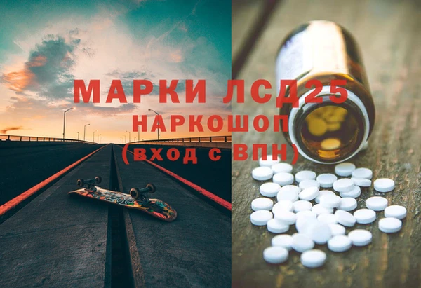 бутират Балабаново