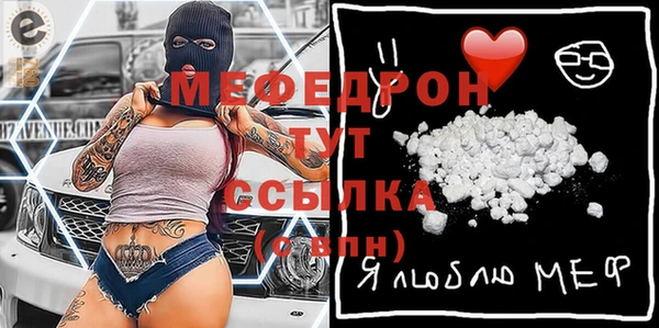 наркотики Армянск