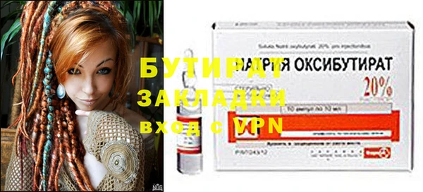 кокаин премиум Аркадак