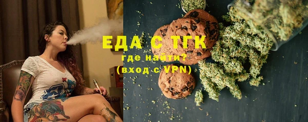 кокаин премиум Аркадак