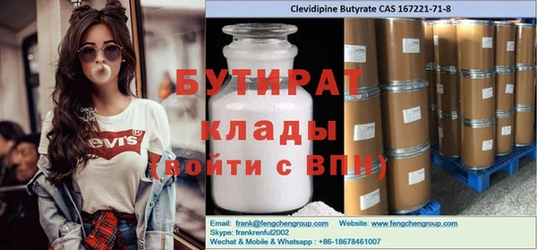 герыч Каменка
