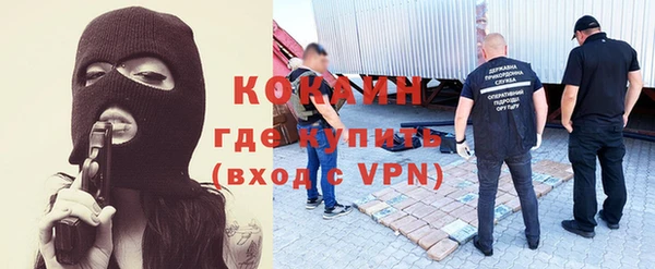 меф VHQ Горняк