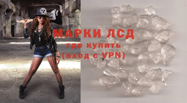 наркотики Армянск