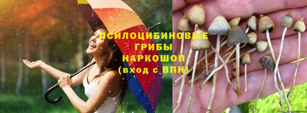 кокаин премиум Балахна