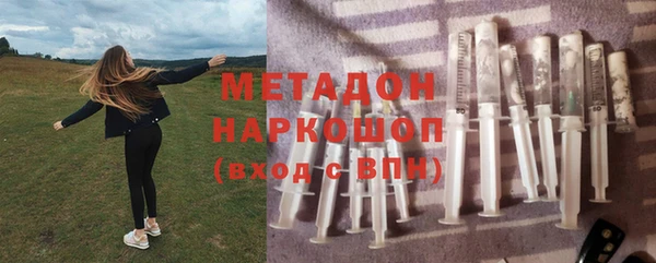 мяу мяу мука Арсеньев