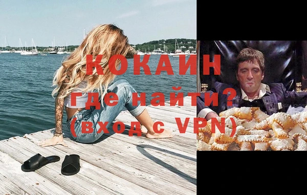 кокаин премиум Аркадак