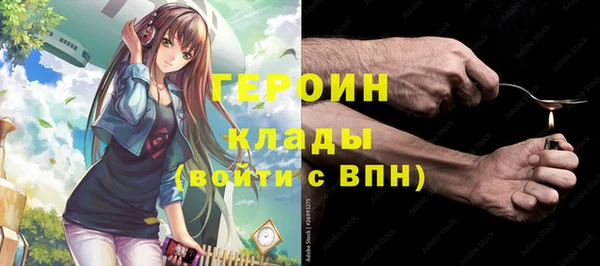 ALPHA-PVP Каменск-Шахтинский