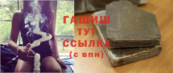 мяу мяу мука Арсеньев