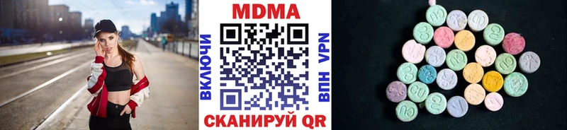 МДМА crystal Таруса