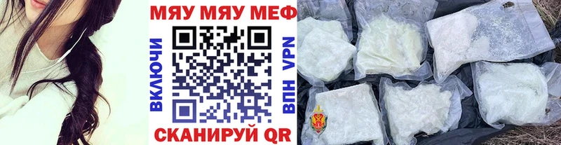 omg онион  Таруса  Мефедрон мяу мяу 