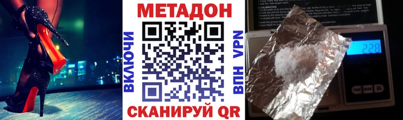 купить наркотик  гидра вход  Метадон кристалл  Таруса 