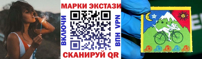 Наркотические марки 1500мкг  OMG сайт  Таруса 