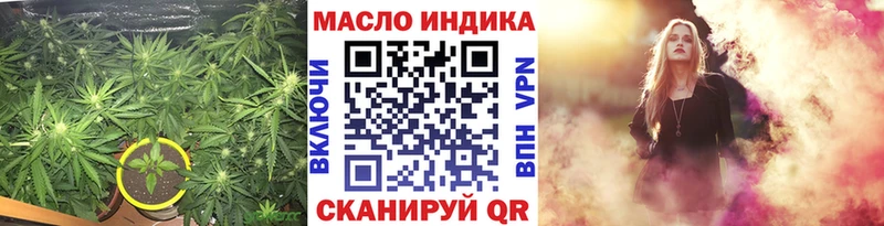Дистиллят ТГК жижа  Таруса 